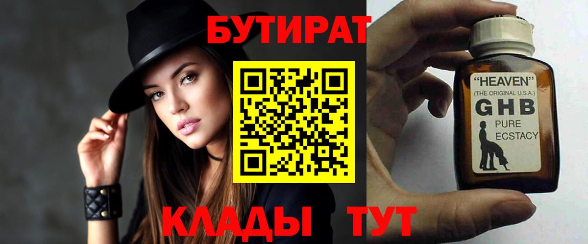 ГАШ  COCAIN  Гашиш  МЕФ кристаллы  Санкт-Петербург  Вход с VPN  Каннабис  Как найти закладки? 