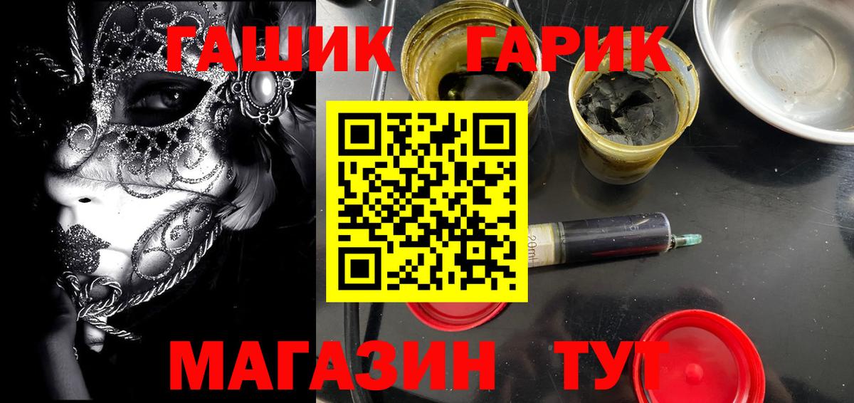ГАШ Изолятор Санкт-Петербург