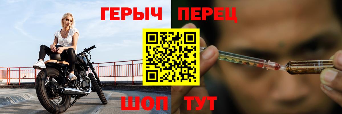 Героин VHQ Санкт-Петербург