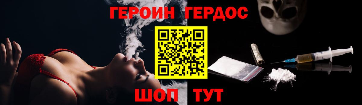 Санкт-Петербург  Героин VHQ  Вход с VPN 