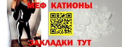 кристаллы Белореченск
