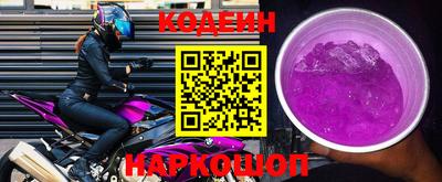 ГАЛЛЮЦИНОГЕННЫЕ ГРИБЫ Бердск