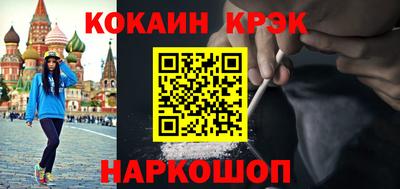 ГАЛЛЮЦИНОГЕННЫЕ ГРИБЫ Бердск