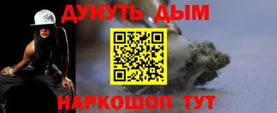 молекула духа Аша