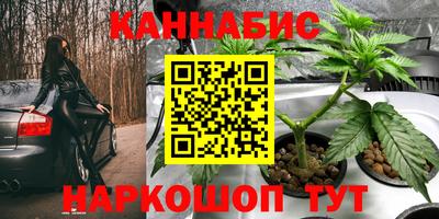 кристаллы Белореченск