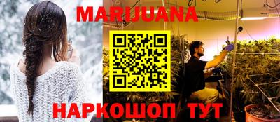 мет Белорецк