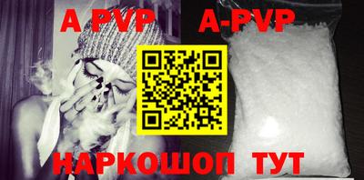 молекула духа Аша