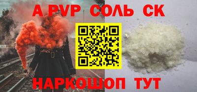 кристаллы Белореченск