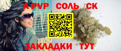кристаллы Белореченск