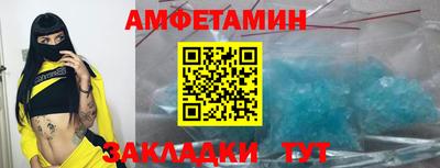 мет Белорецк