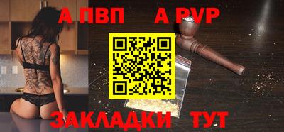 молекула духа Аша