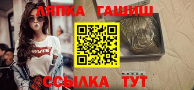 гашик Баксан
