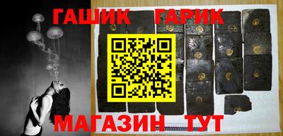 гашик Баксан