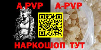ГАЛЛЮЦИНОГЕННЫЕ ГРИБЫ Бердск