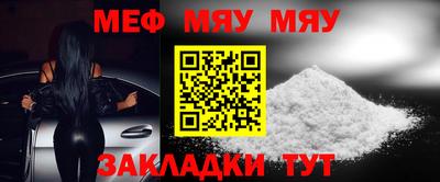 кристаллы Белореченск