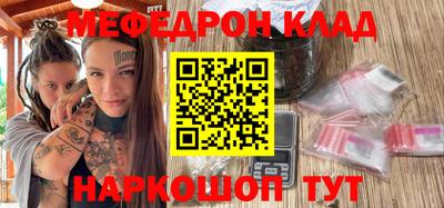 мет Белорецк