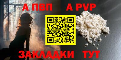 молекула духа Аша