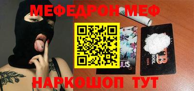 молекула духа Аша