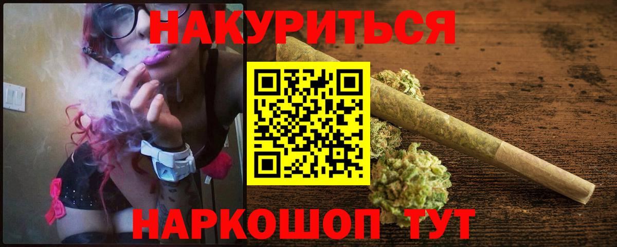 Шишки марихуана марихуана  Каннабис гибрид  Вход с VPN  Санкт-Петербург  МАРИХУАНА индика 
